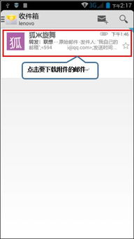 全面解析a916文件保存、下載、郵件附件及存儲(chǔ)支持服務(wù)