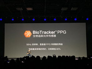 國產黃山1號芯片首秀，漫威復聯定制款登場——華米科技發布多款穿戴新品并推出存儲支持服務